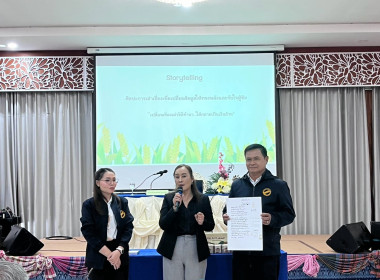 สำนักงานสหกรณ์จังหวัดหนองคาย จัดโครงการ Match to Market ... พารามิเตอร์รูปภาพ 18